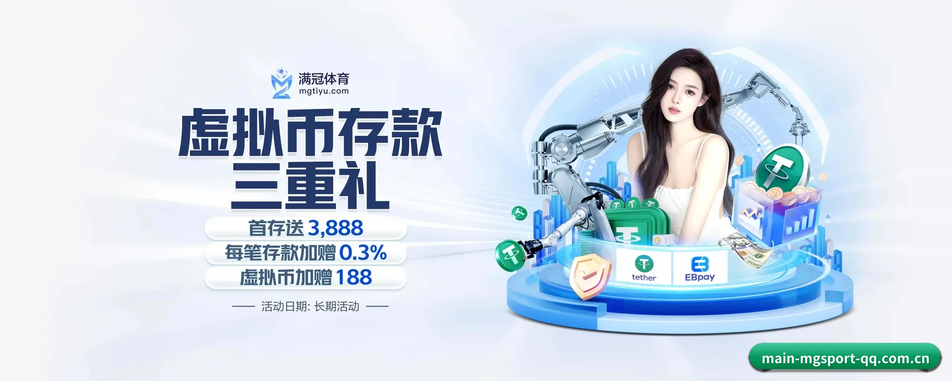 满冠体育要走的方向 - 长期内容价值积累